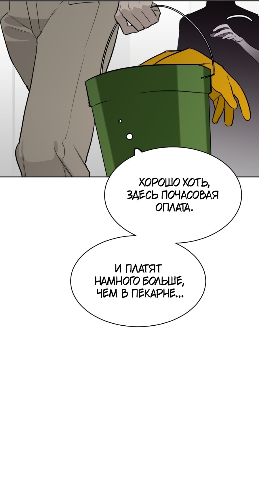 Страница 57