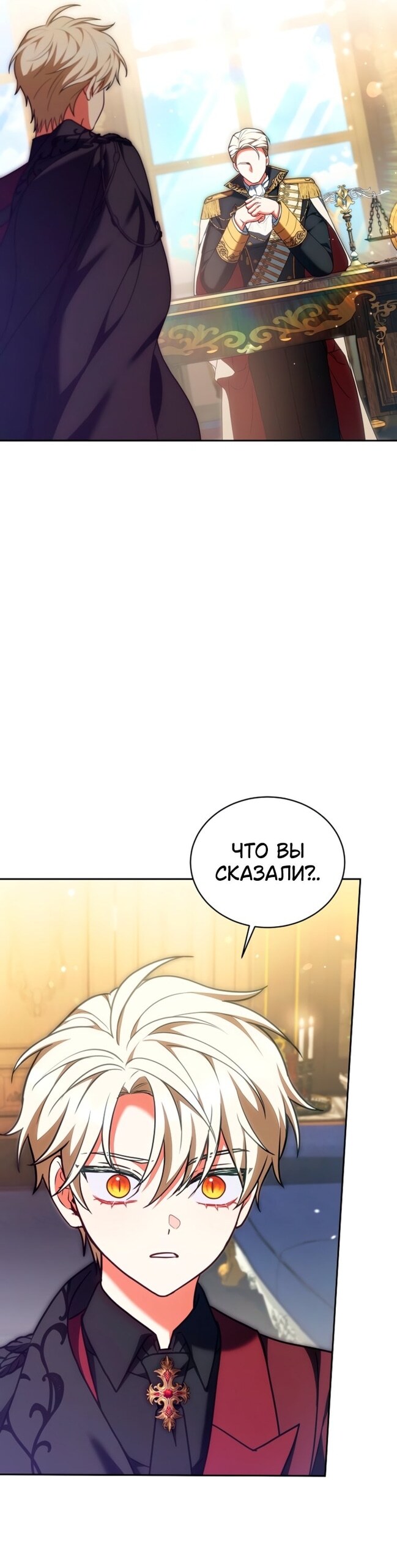 Страница 50