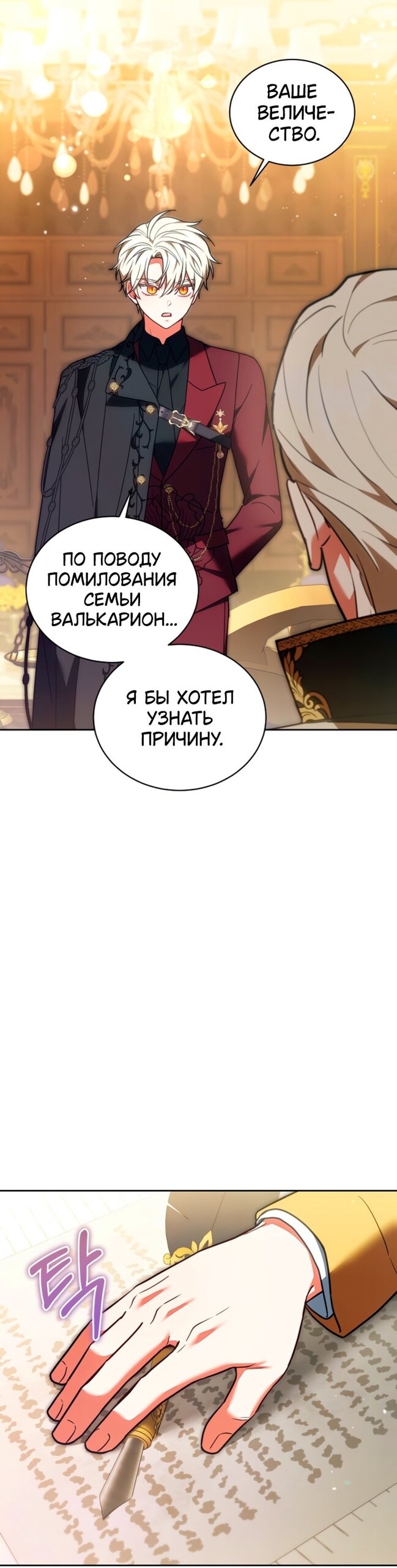 Страница 44