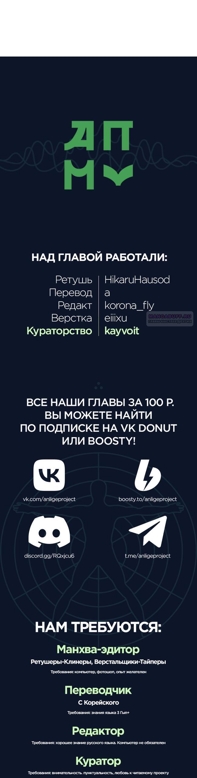 Страница 58