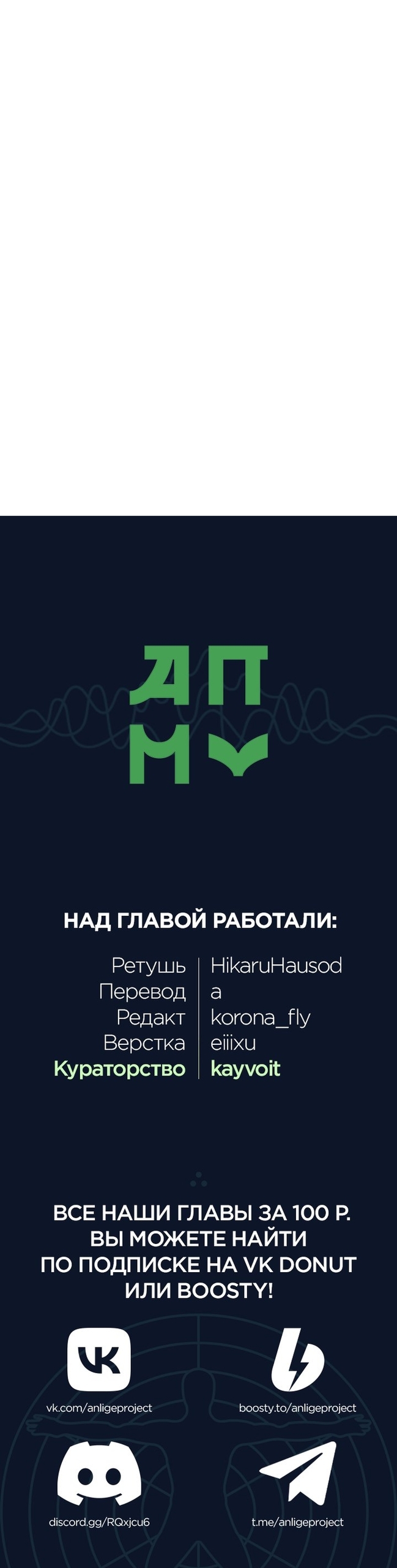 Страница 55
