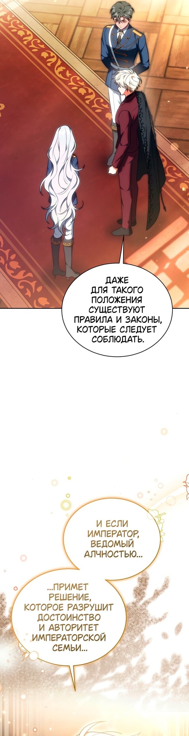 Страница 39