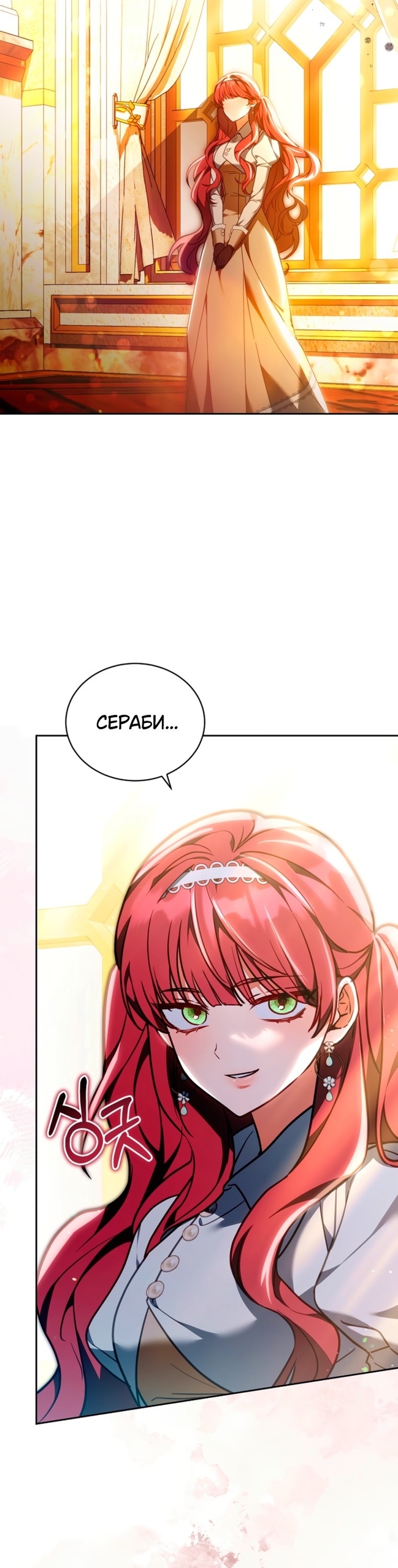 Страница 52