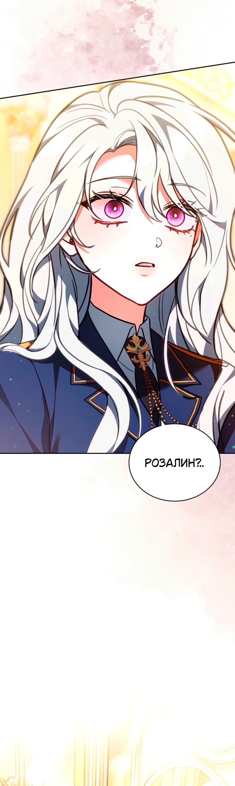 Страница 53