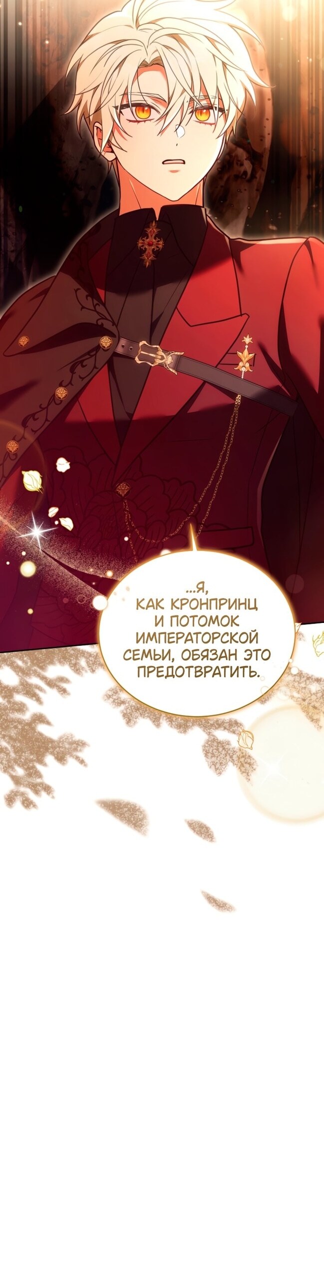 Страница 40