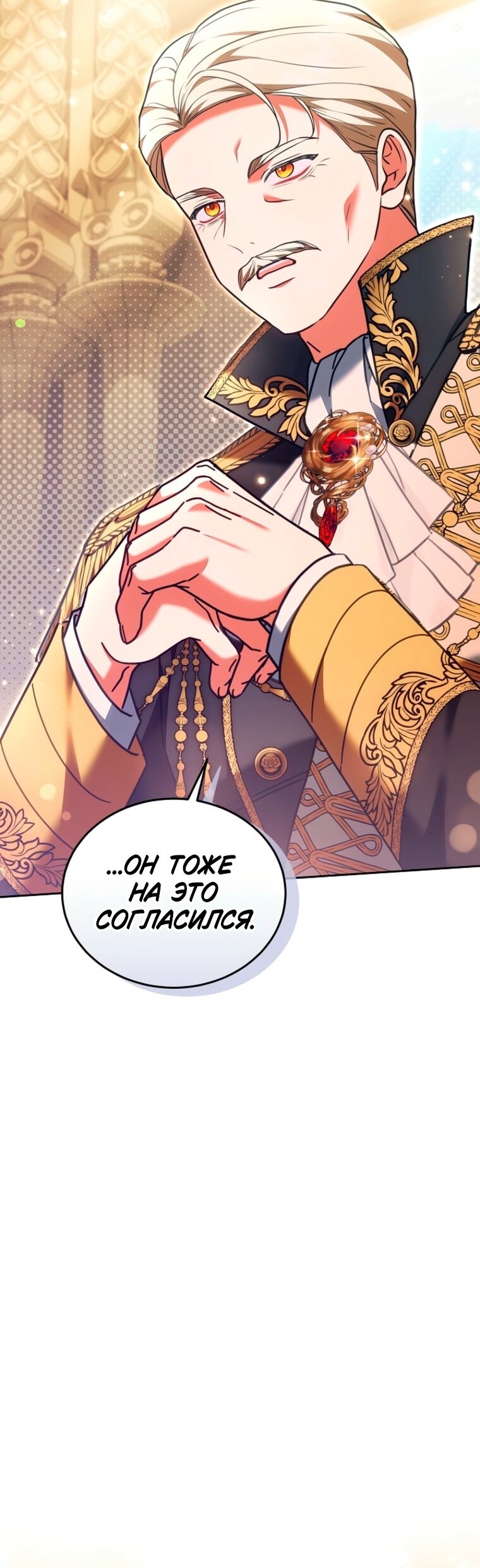 Страница 49