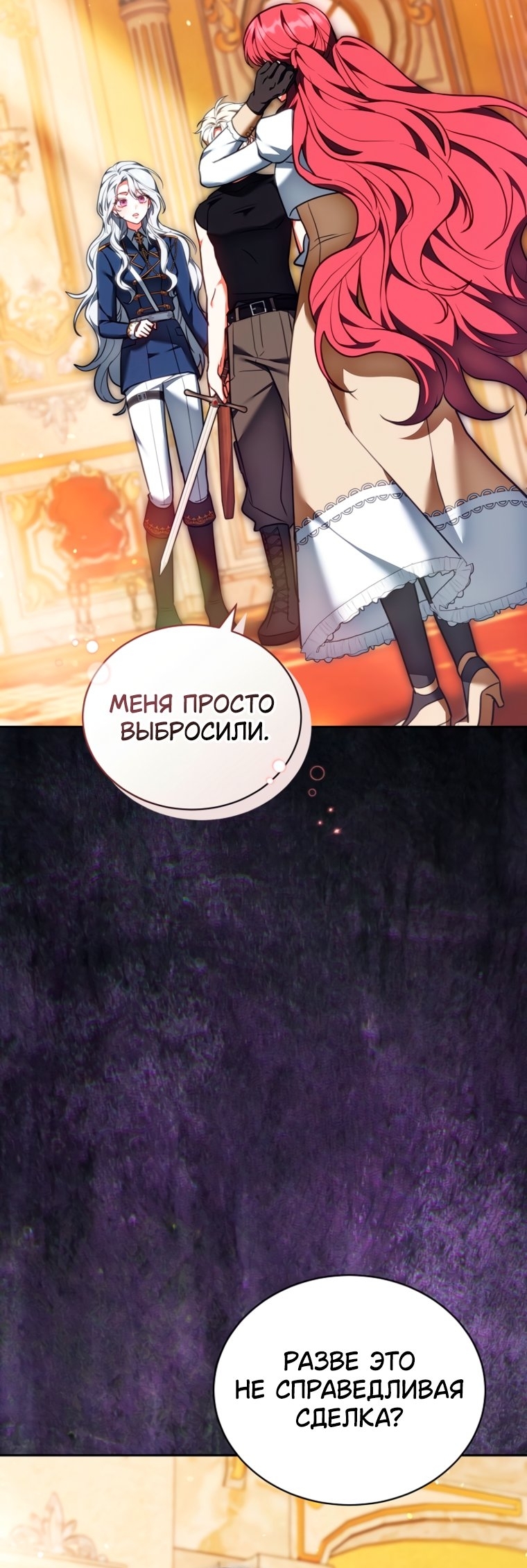 Страница 41