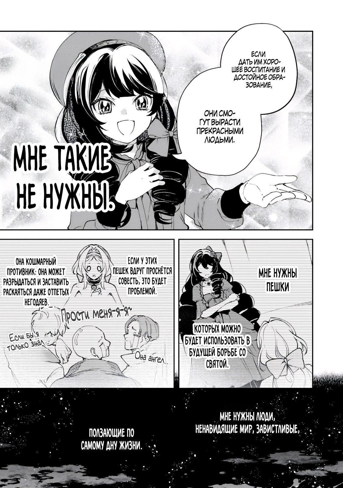 Страница 37