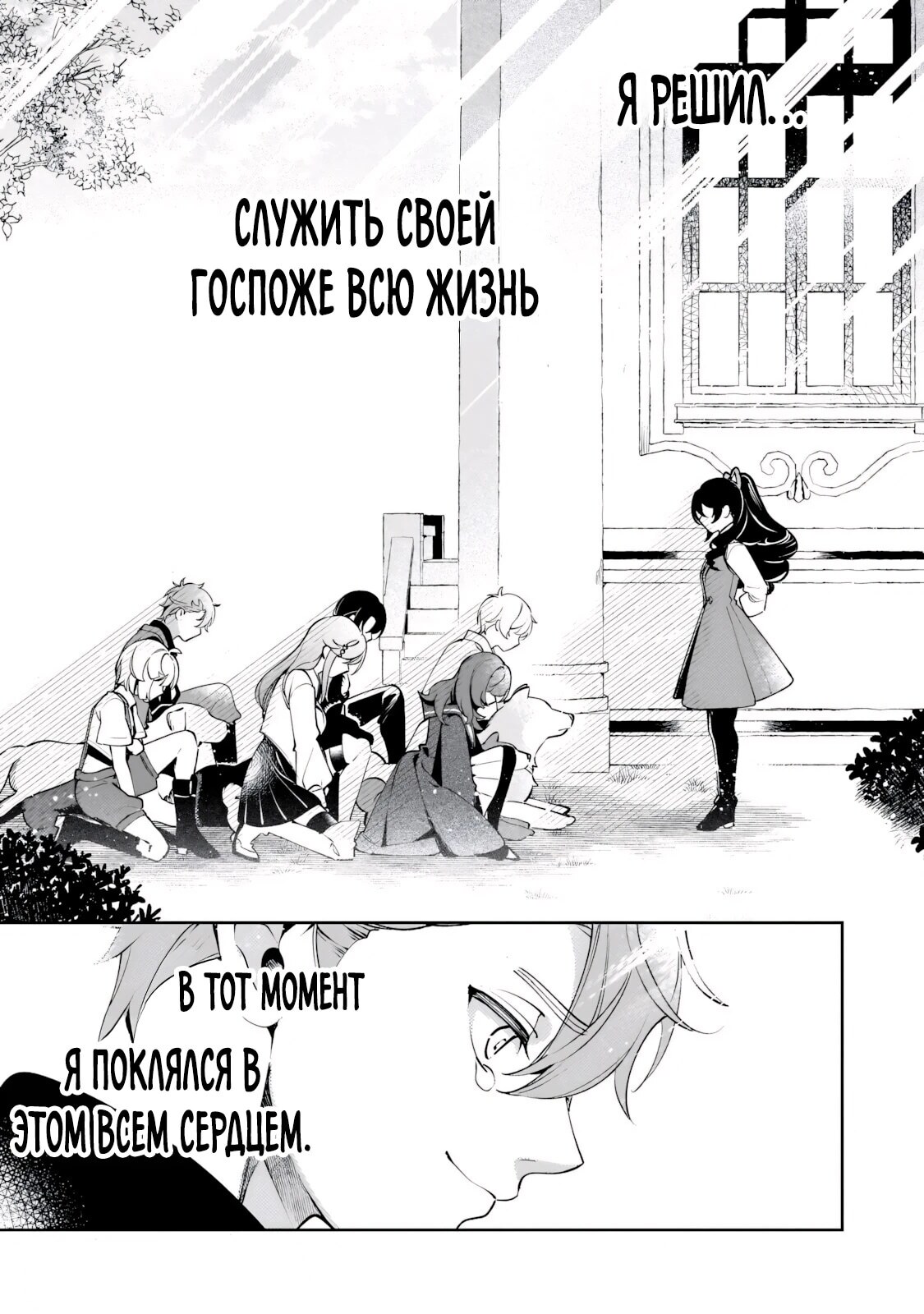 Страница 18
