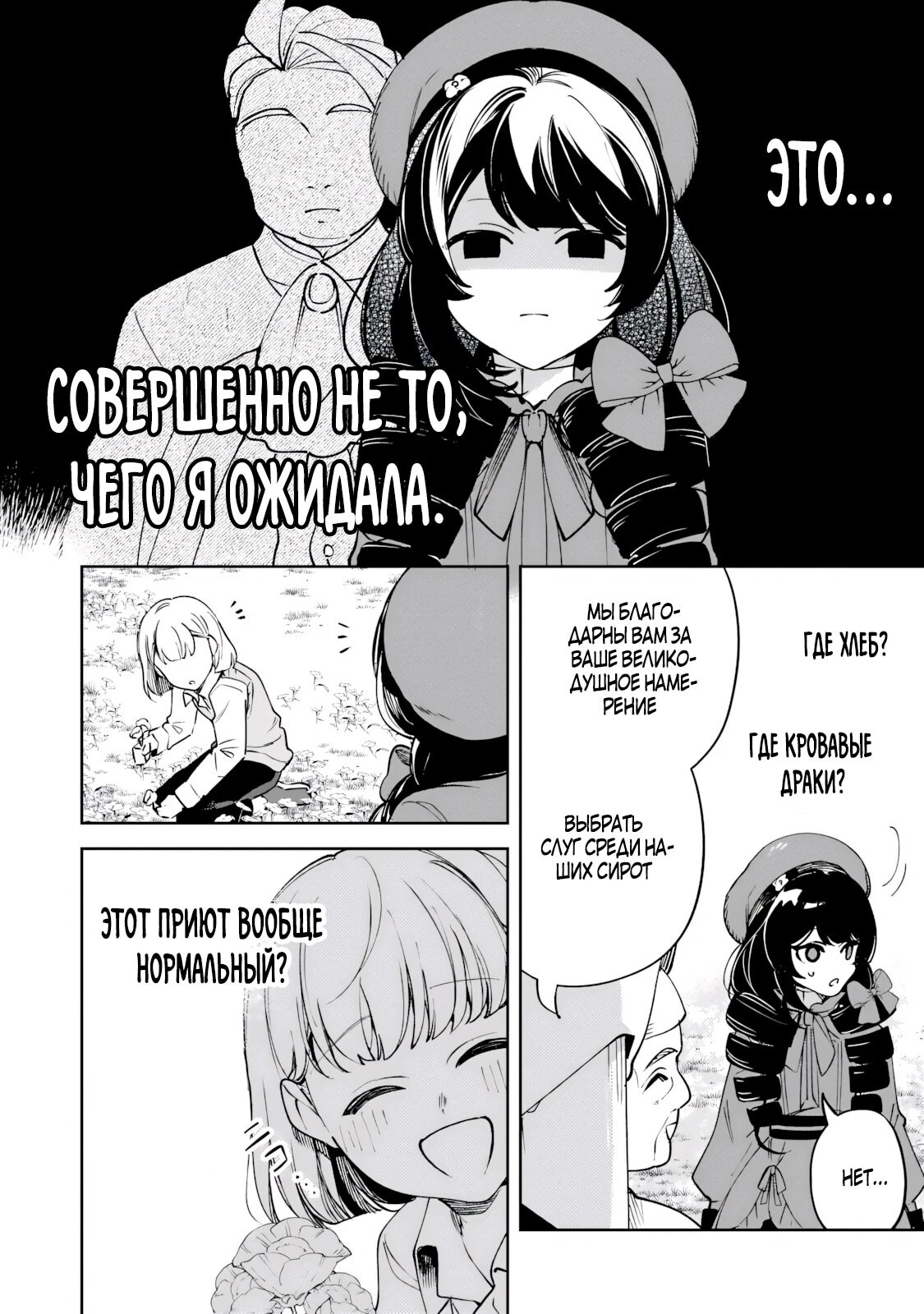 Страница 42