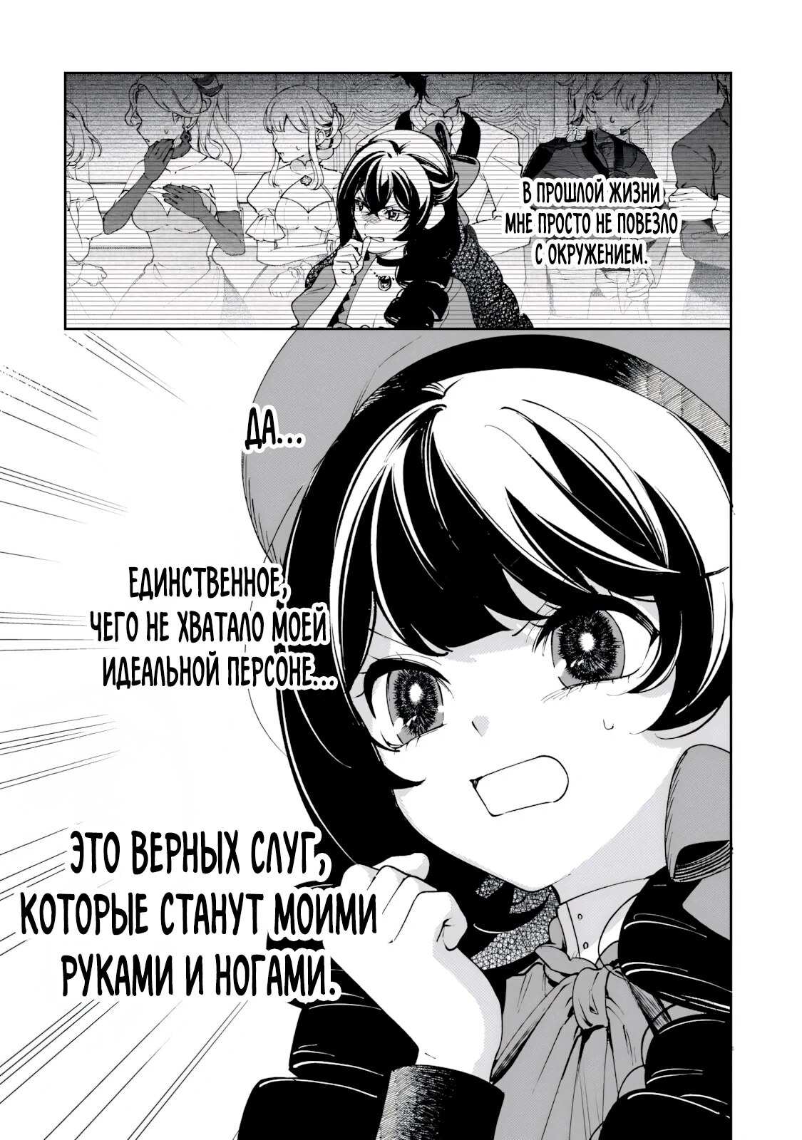 Страница 19
