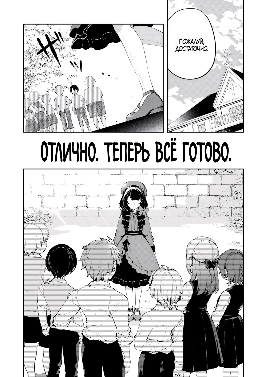 Страница 60