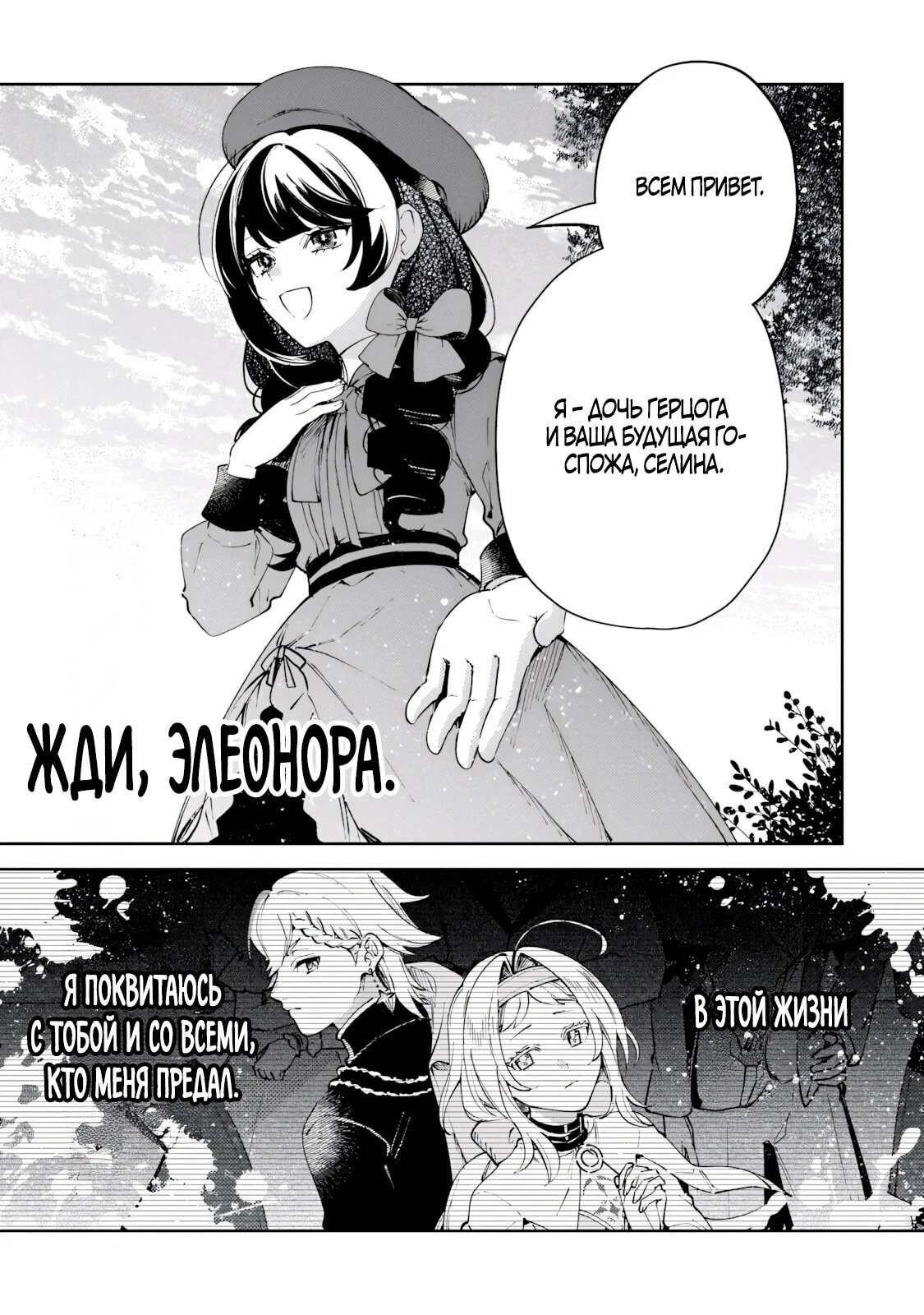 Страница 61