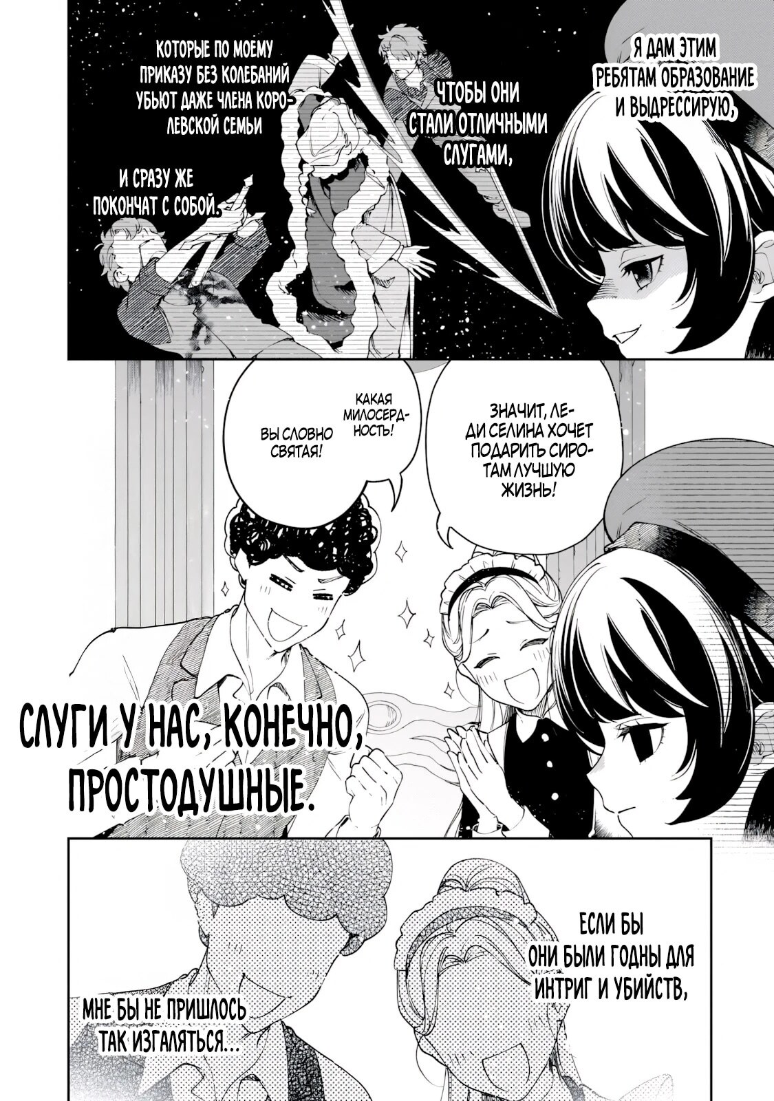 Страница 38