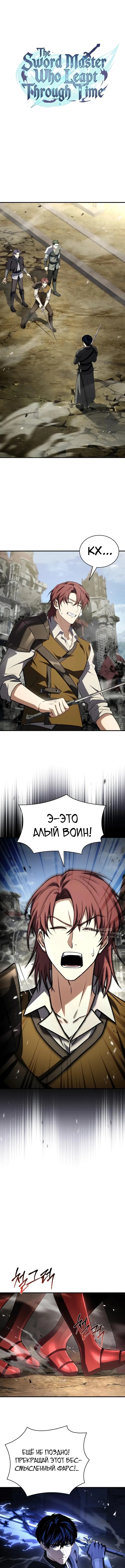 Страница 2