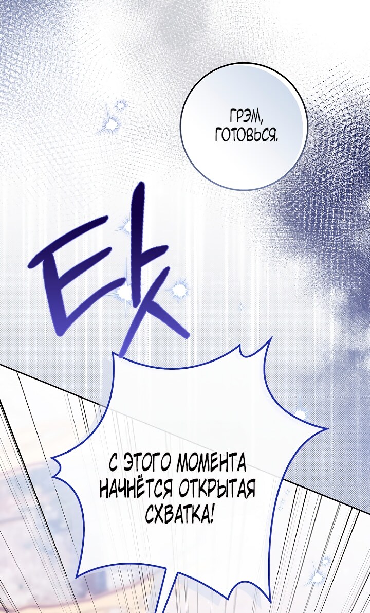 Страница 84