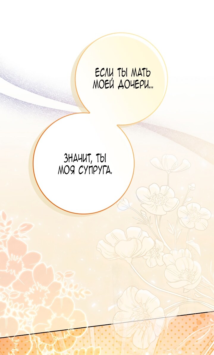 Страница 81