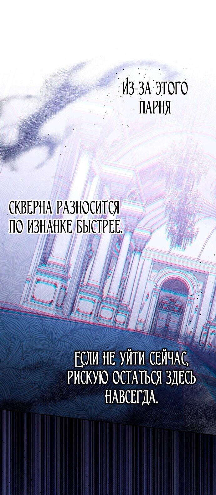 Страница 55