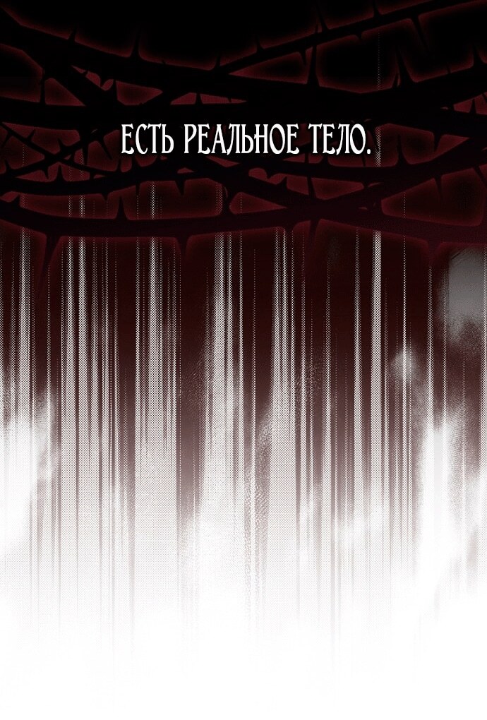 Страница 64