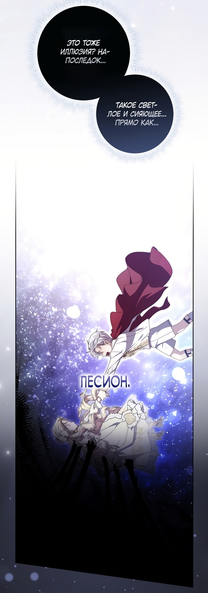 Страница 75