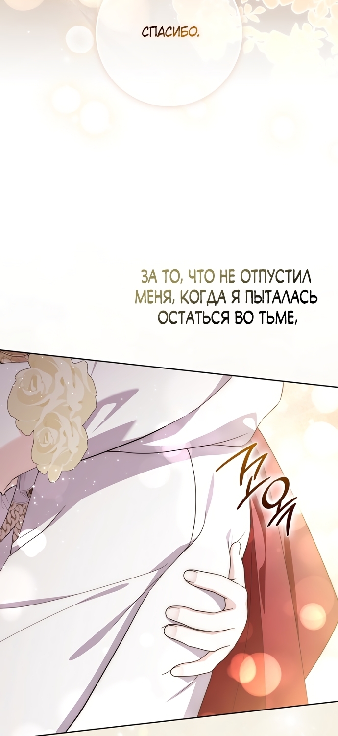 Страница 91