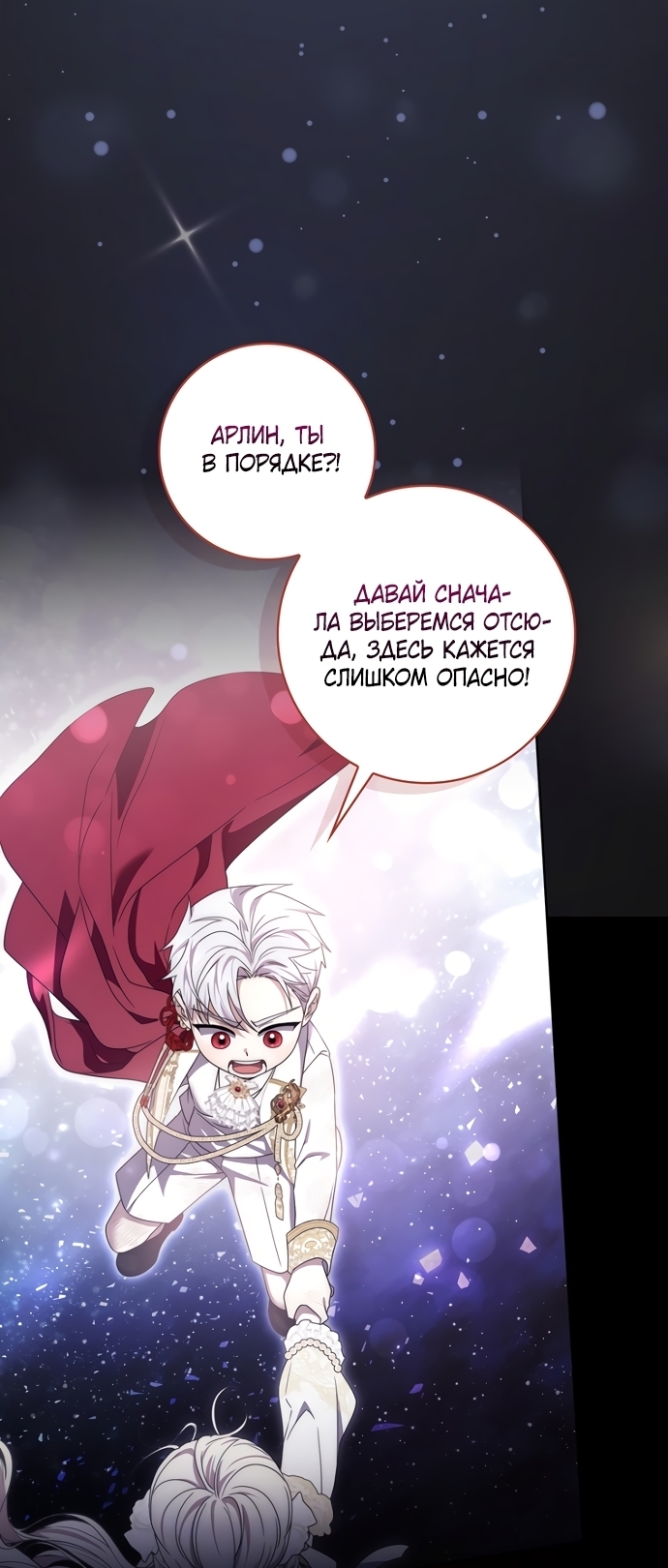 Страница 76