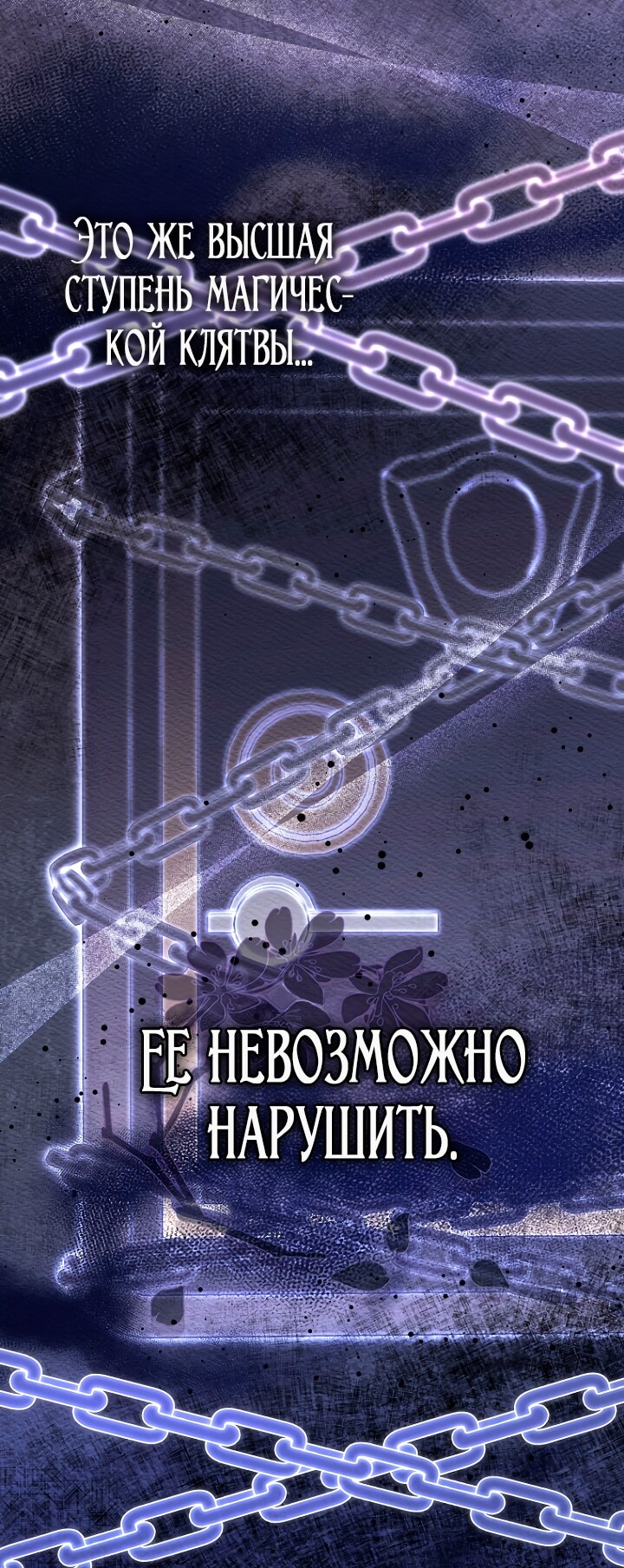 Страница 50