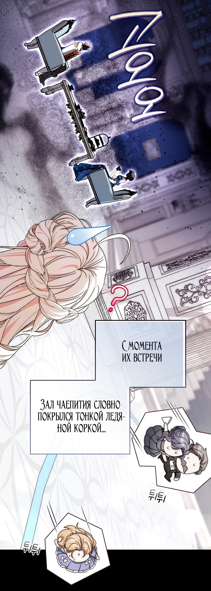 Страница 51