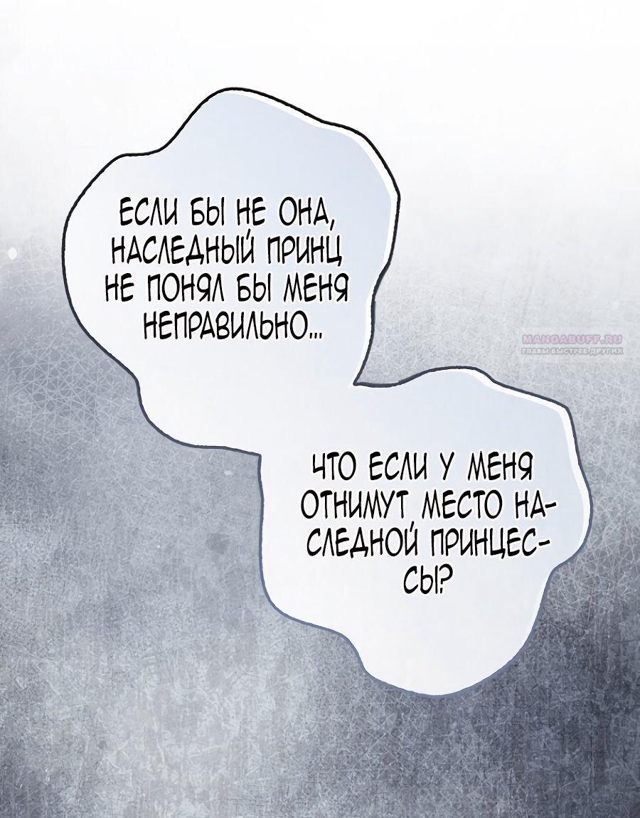 Страница 94