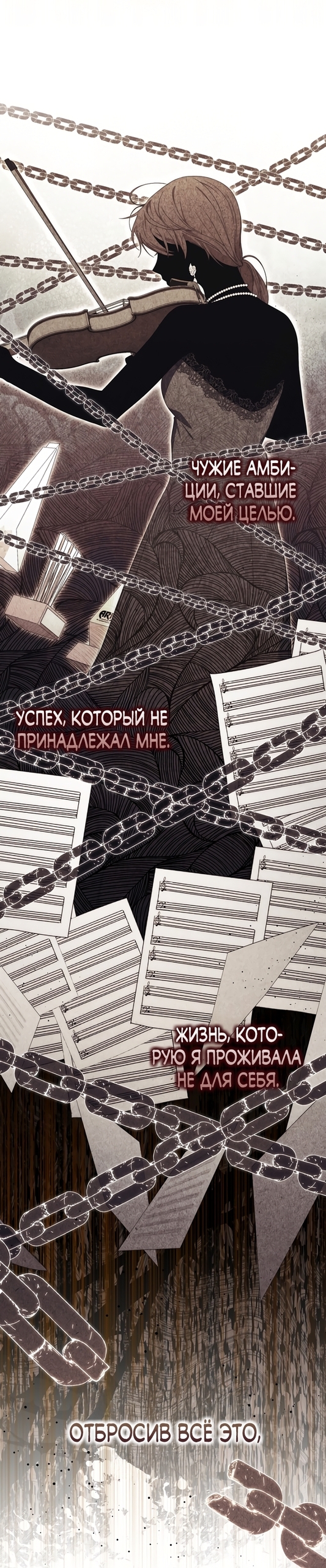 Страница 57
