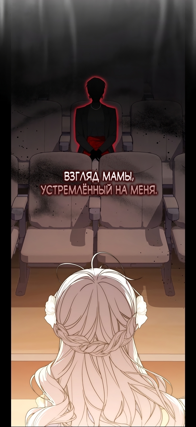 Страница 49