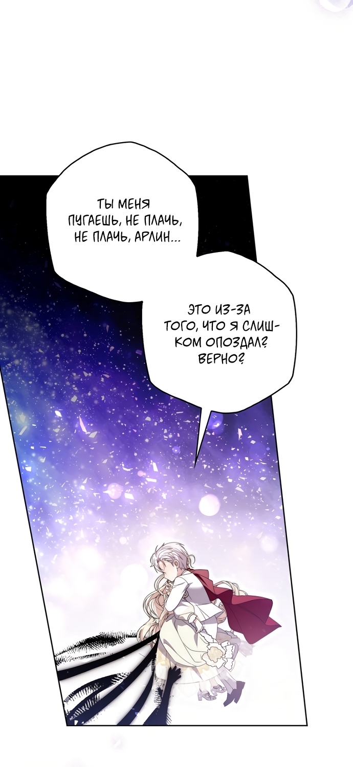 Страница 91