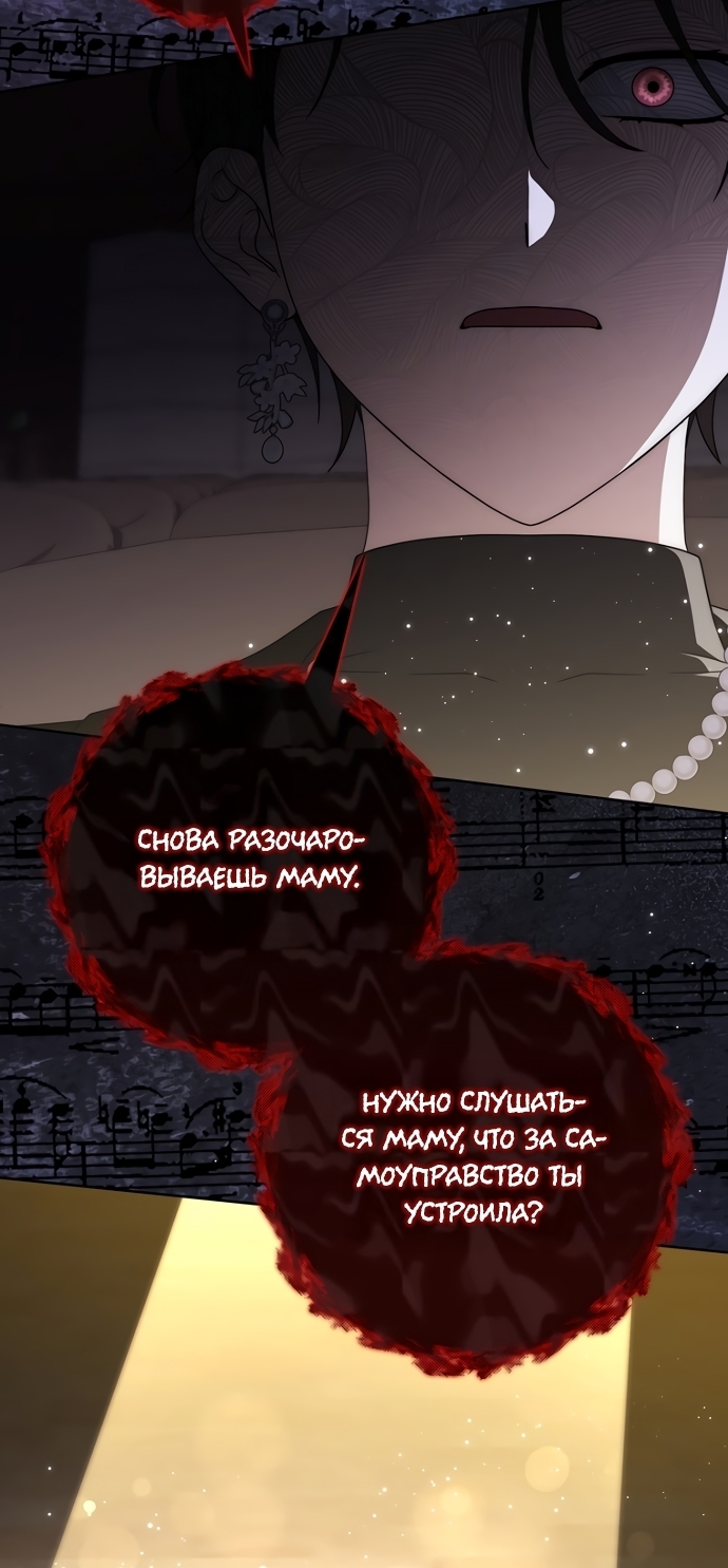 Страница 67