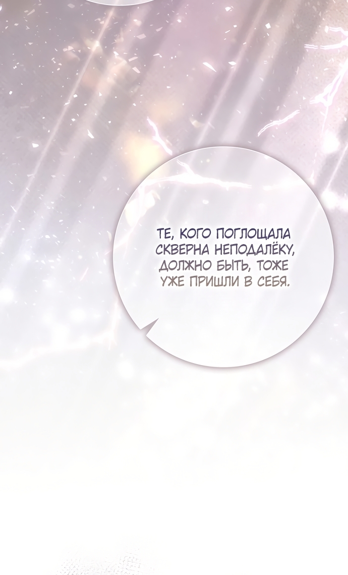 Страница 76