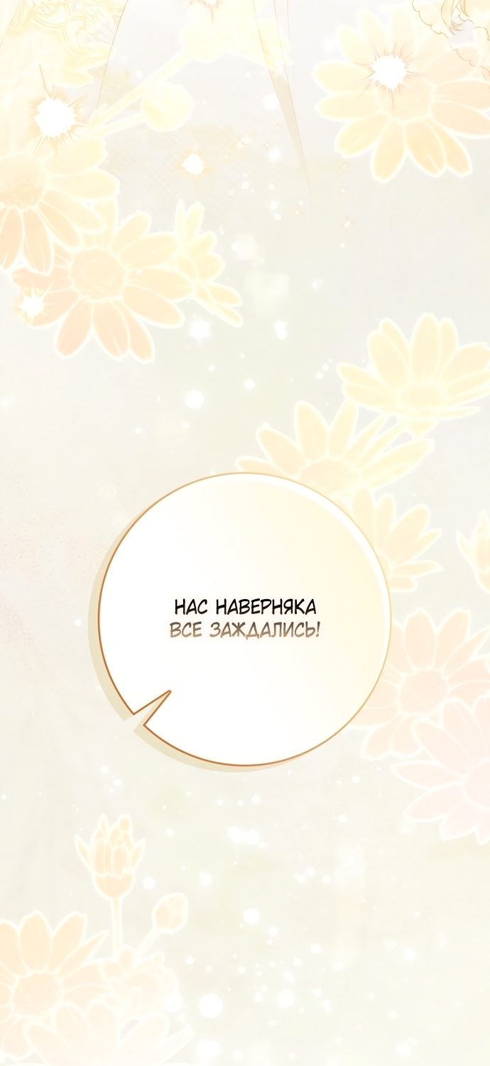 Страница 97