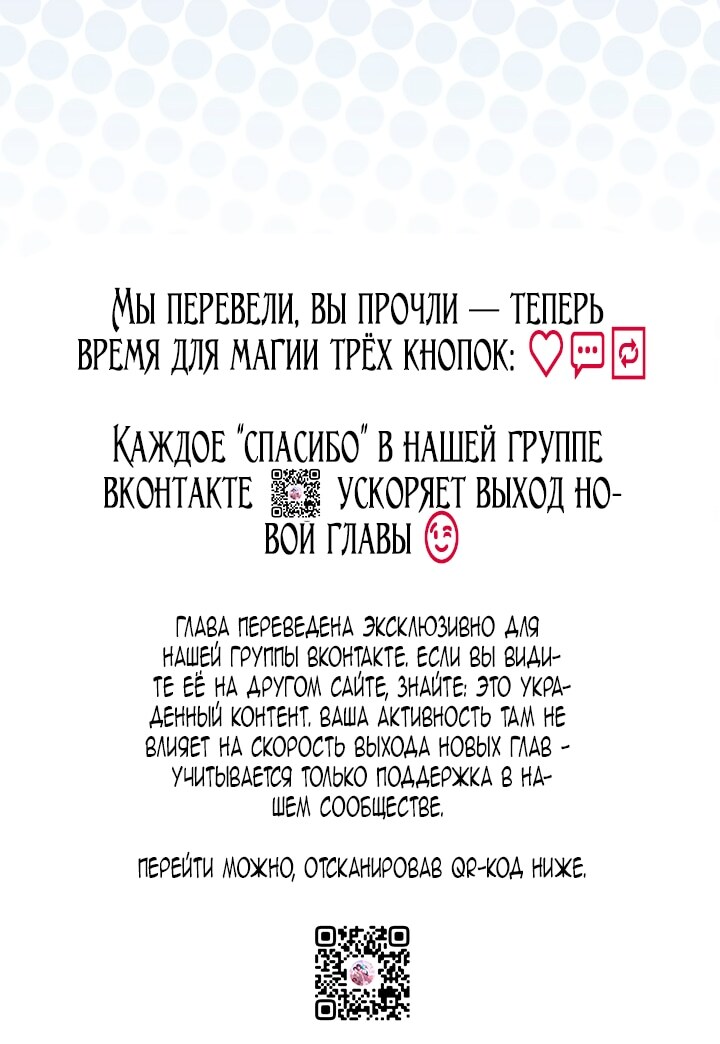 Страница 86