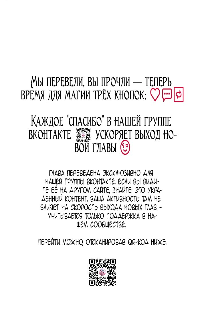 Страница 99