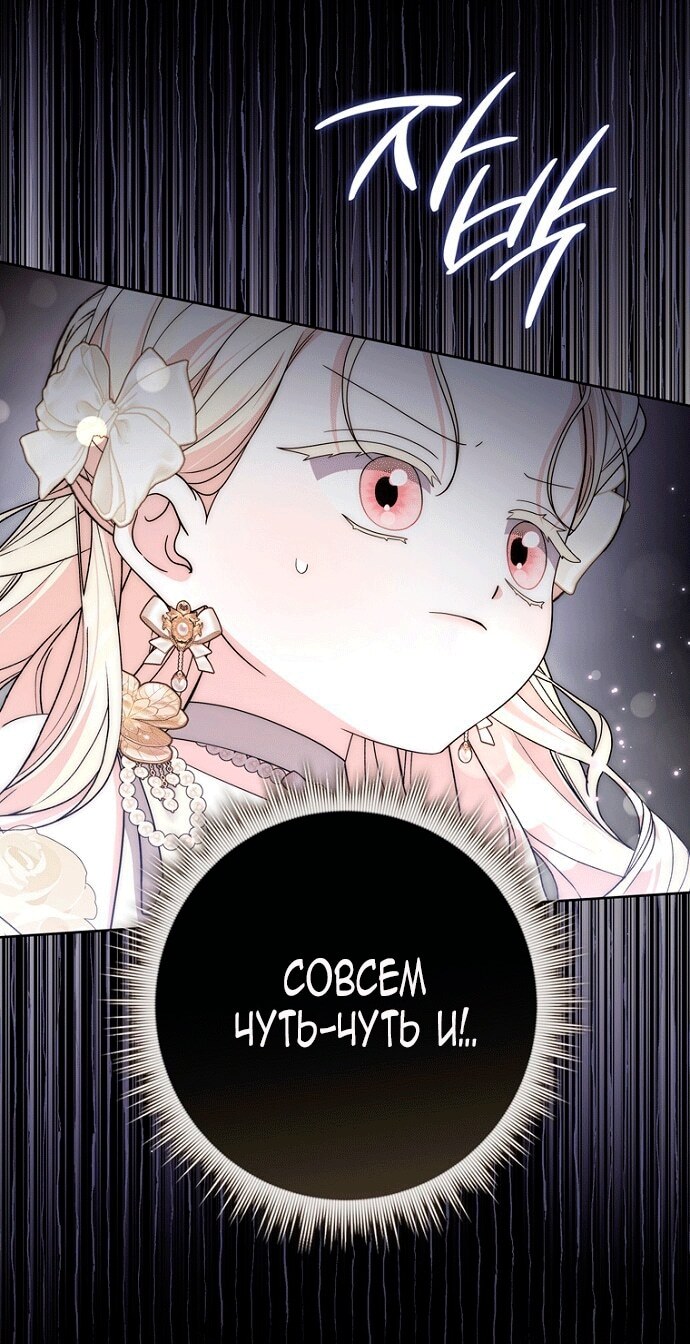 Страница 83