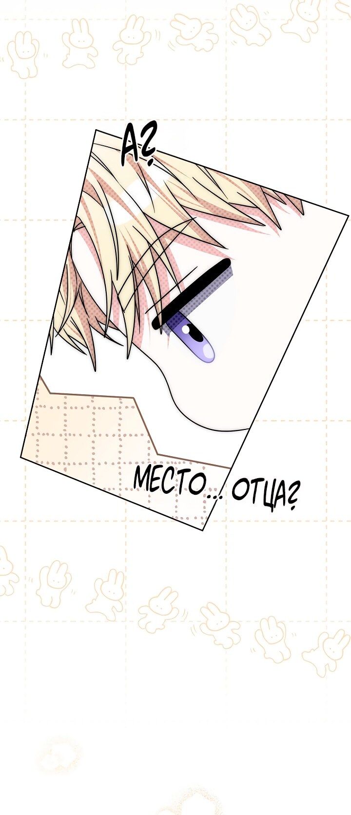 Страница 88