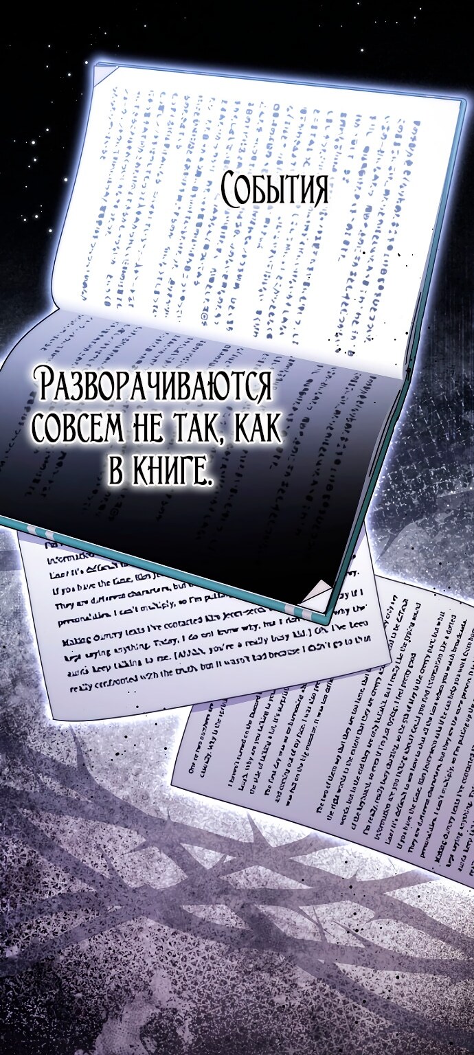 Страница 64