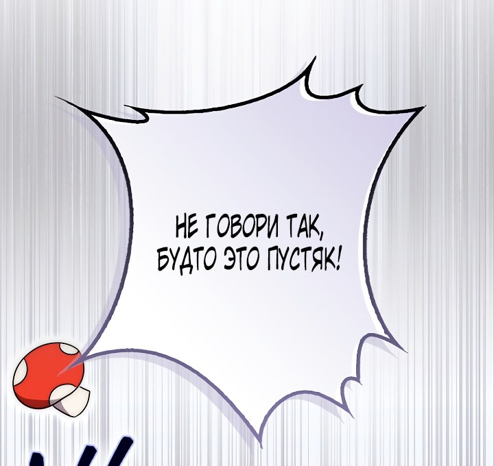 Страница 73