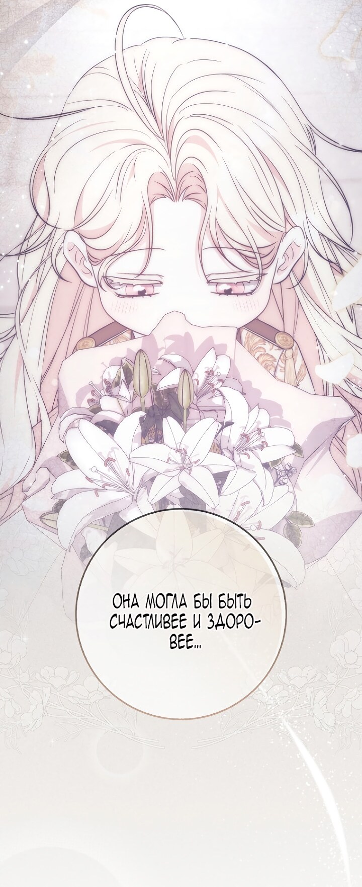Страница 83