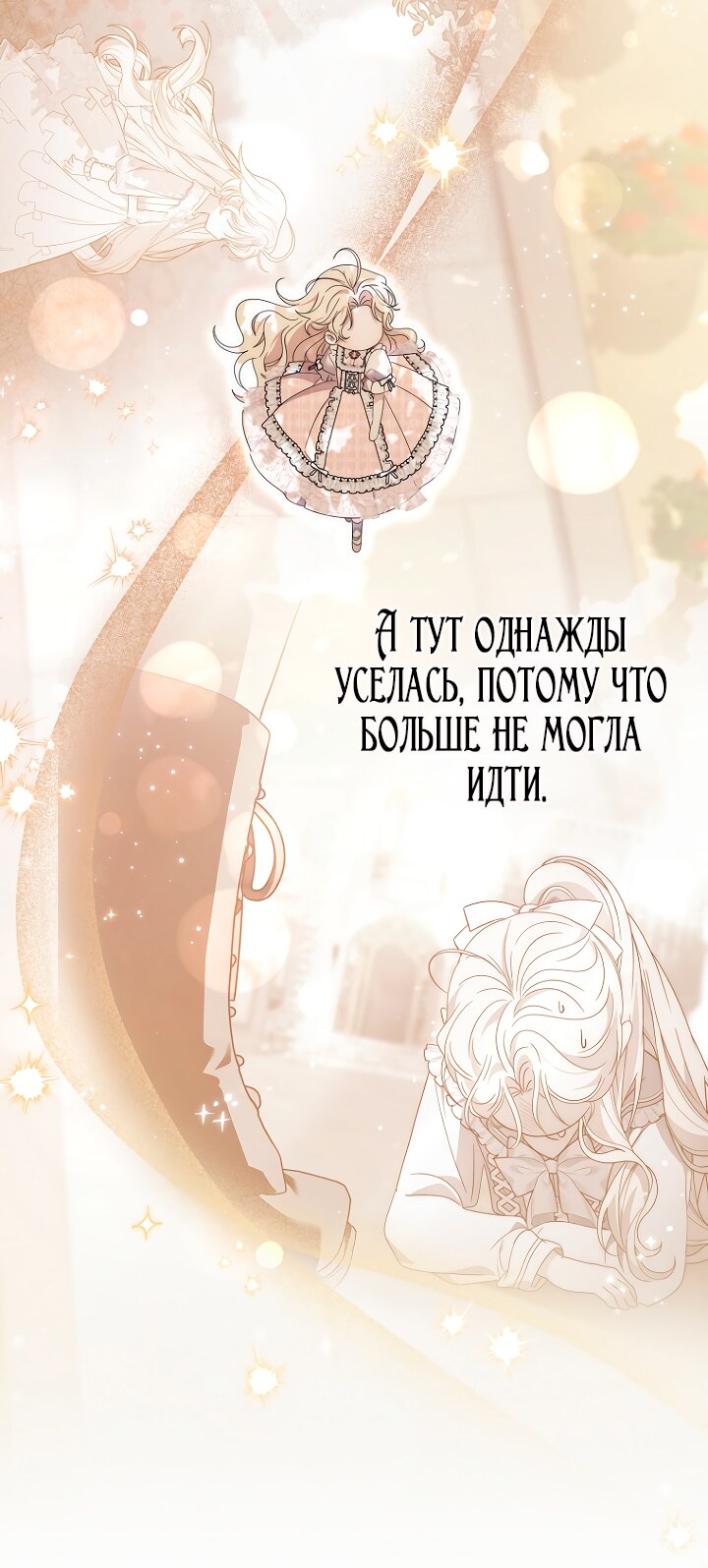 Страница 64