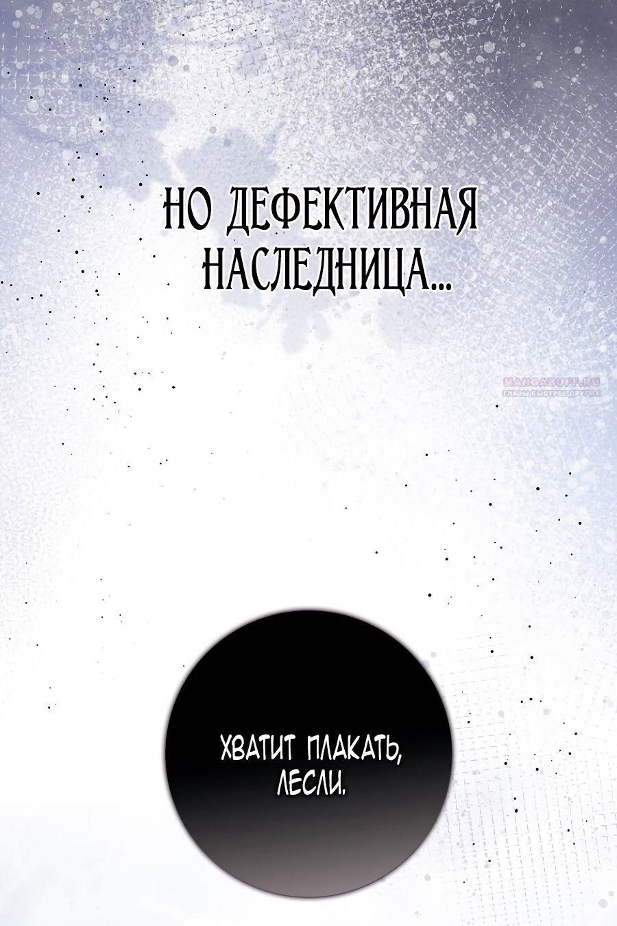 Страница 98