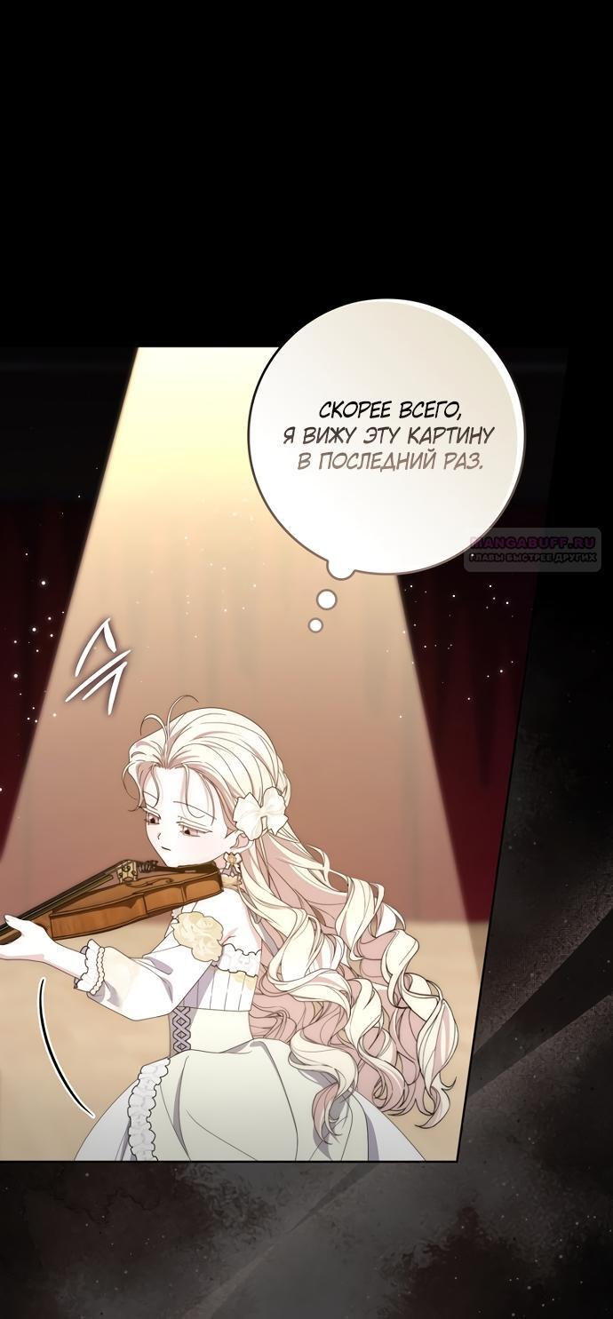 Страница 50