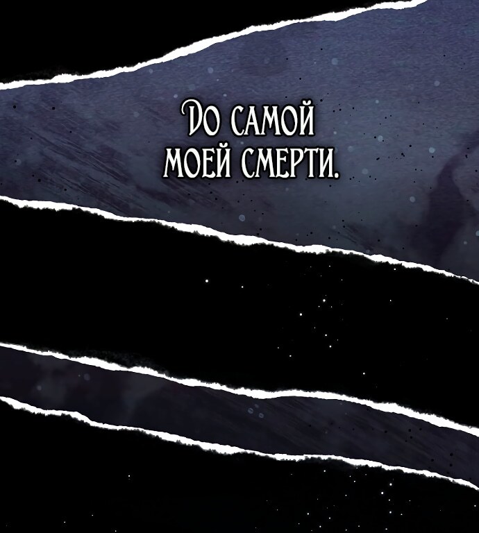 Страница 63