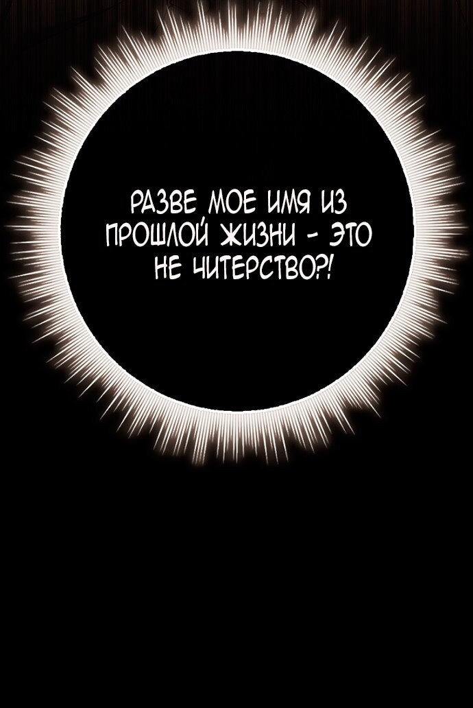 Страница 95