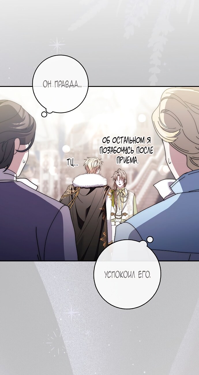 Страница 50