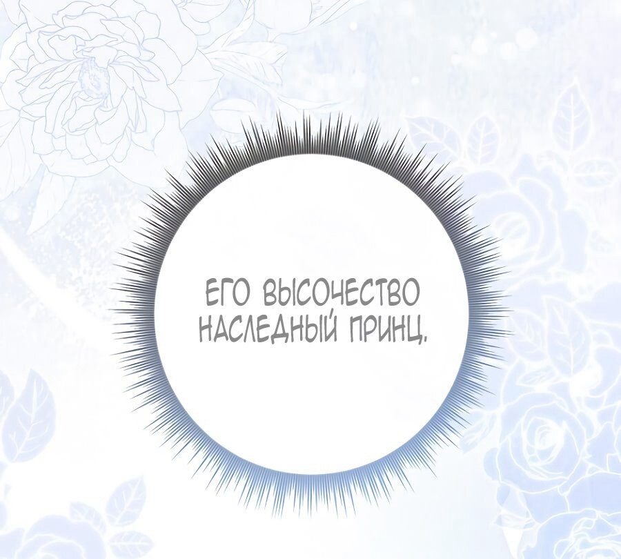 Страница 84