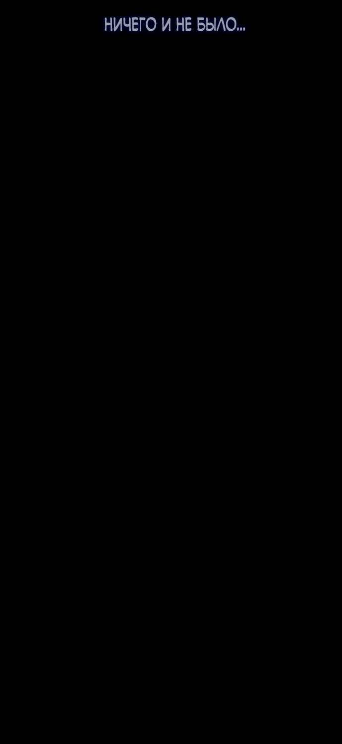 Страница 64